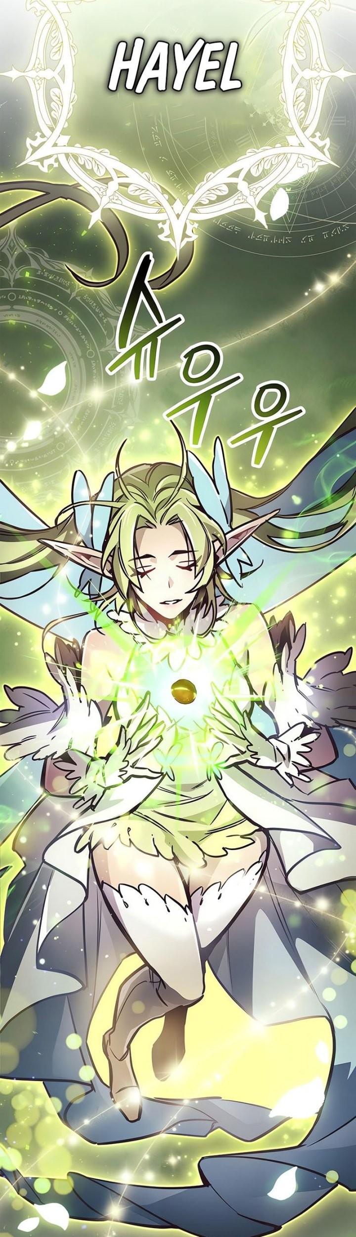 The Player Hides His Past Chapter 87 Gambar 29