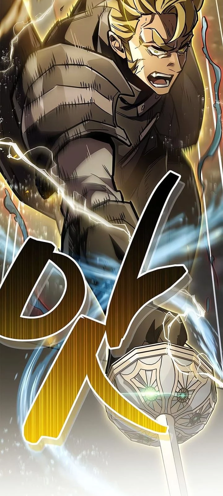 The Player Hides His Past Chapter 88 Gambar 53