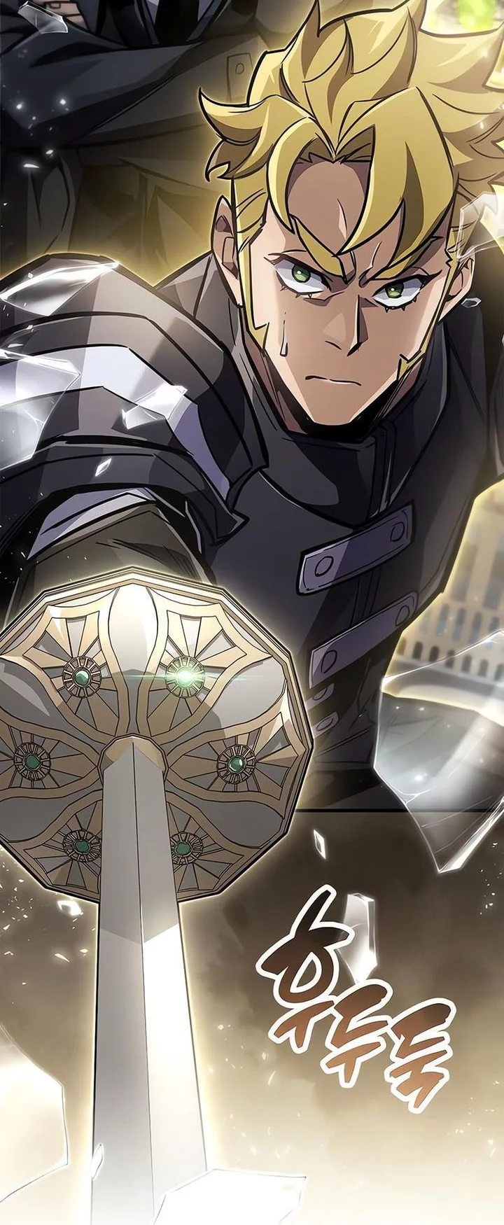 The Player Hides His Past Chapter 88 Gambar 77