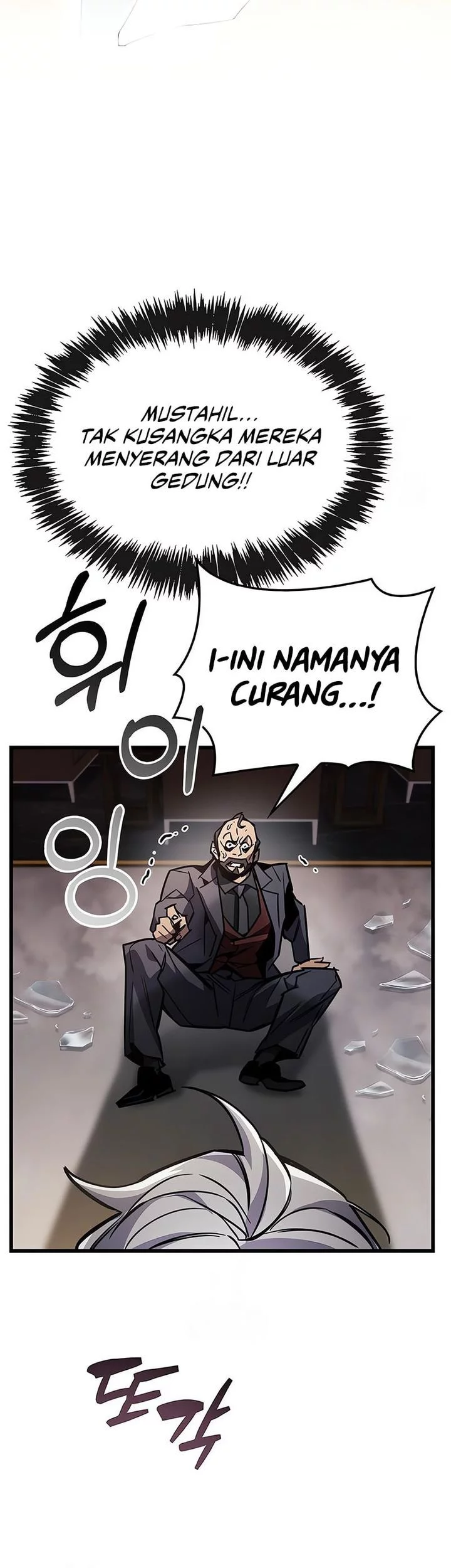 The Player Hides His Past Chapter 88 Gambar 78