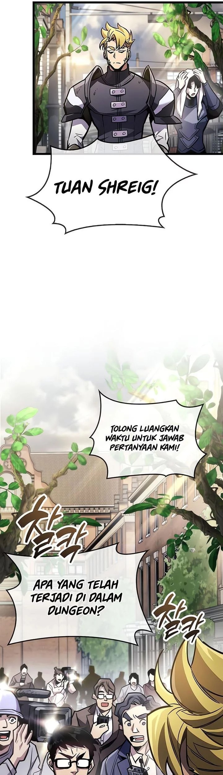 The Player Hides His Past Chapter 89 Gambar 3