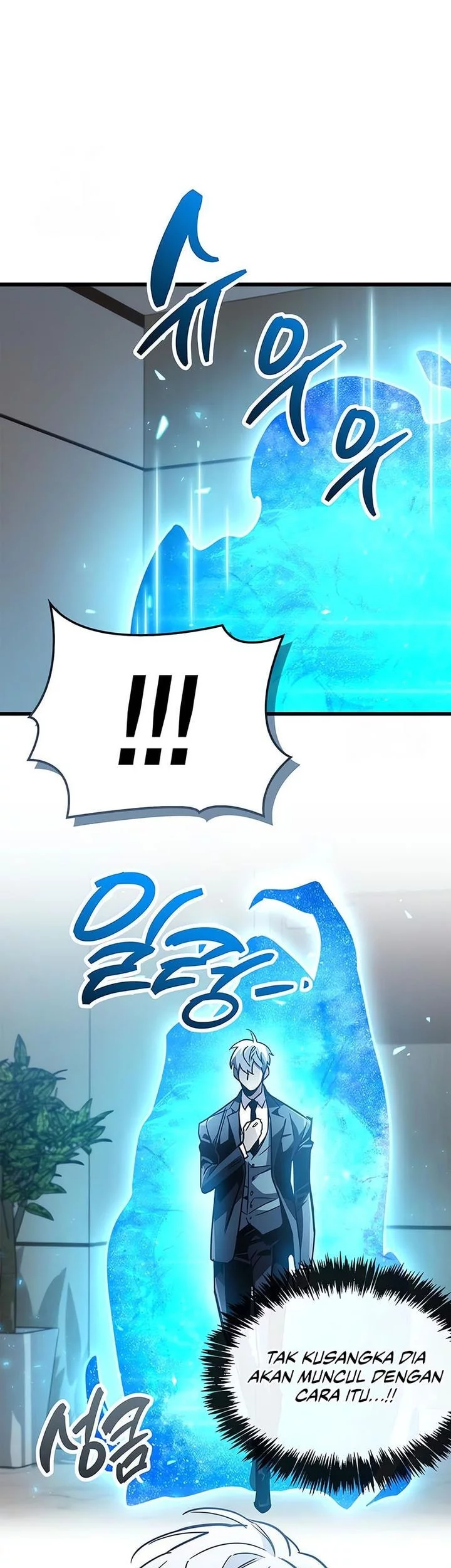 The Player Hides His Past Chapter 89 Gambar 86