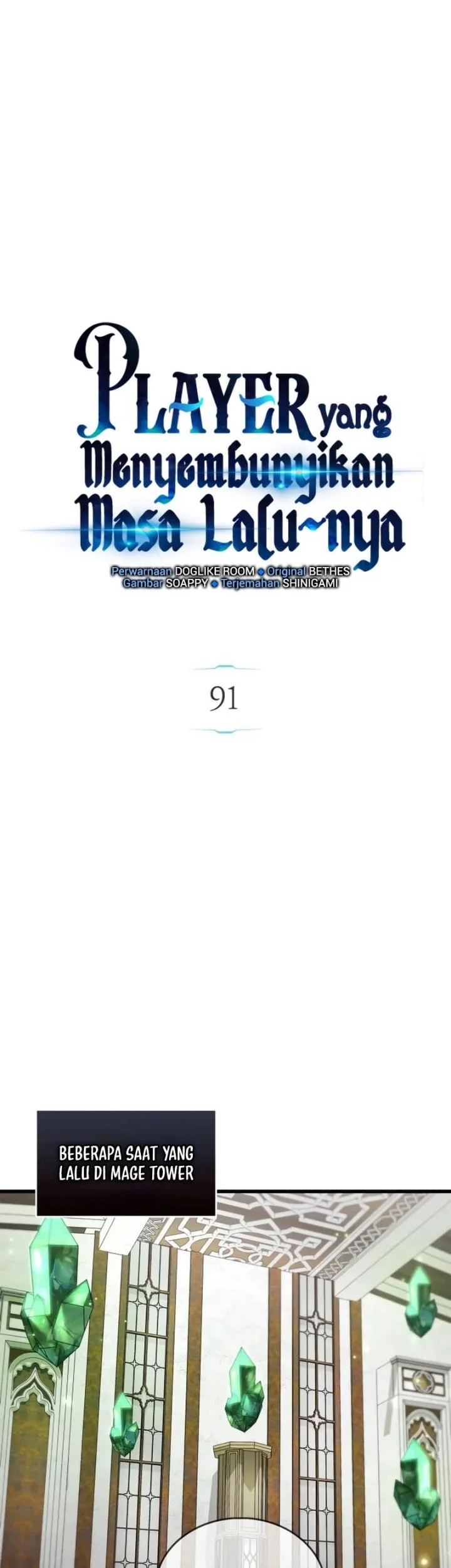 The Player Hides His Past Chapter 91 Gambar 8