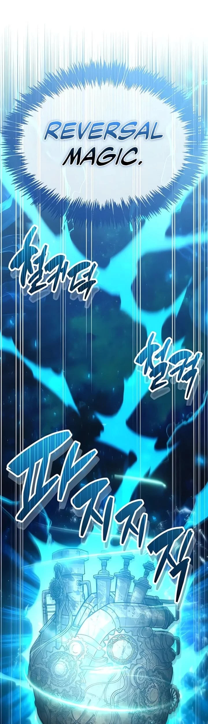 The Player Hides His Past Chapter 92 Gambar 14