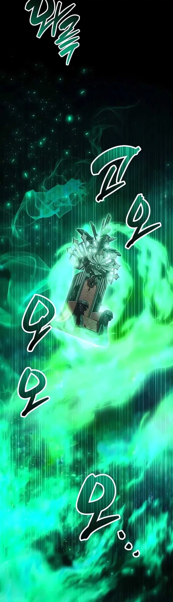 The Player Hides His Past Chapter 93 Gambar 4