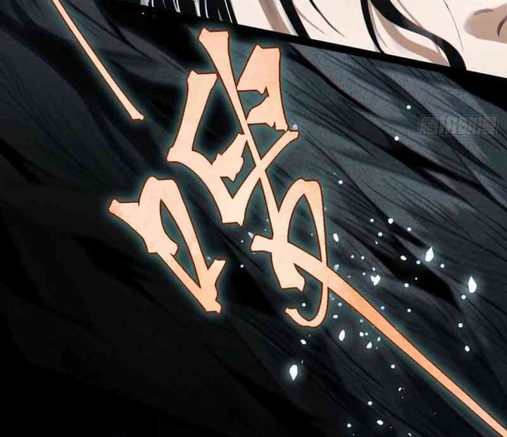 The Profound Mirror Immortal Clan Chapter 1 Gambar 12