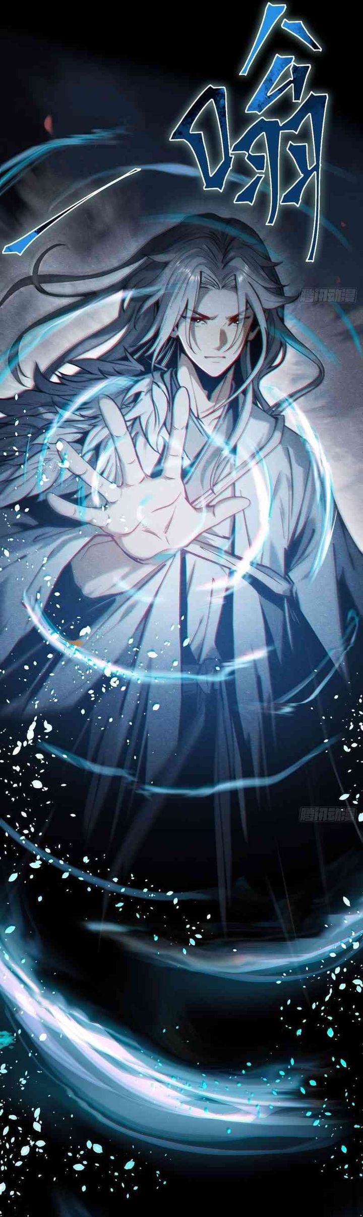 The Profound Mirror Immortal Clan Chapter 1 Gambar 17