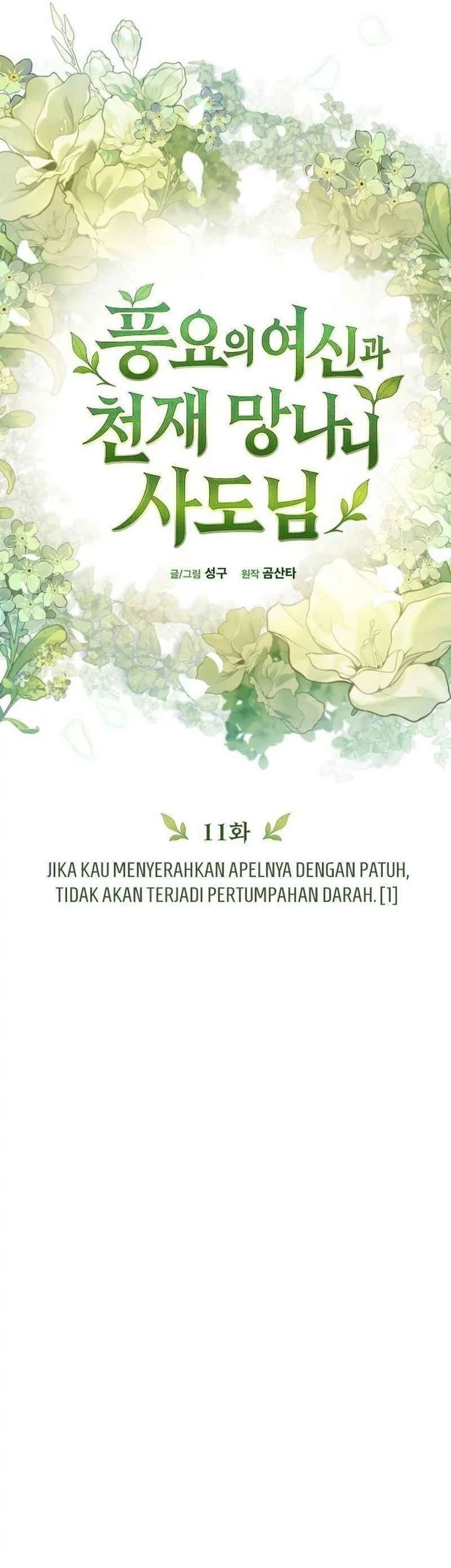 The Rebellious Apostle of the Harvest Goddess Chapter 11 Gambar 29