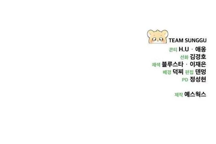 The Rebellious Apostle of the Harvest Goddess Chapter 11 Gambar 130