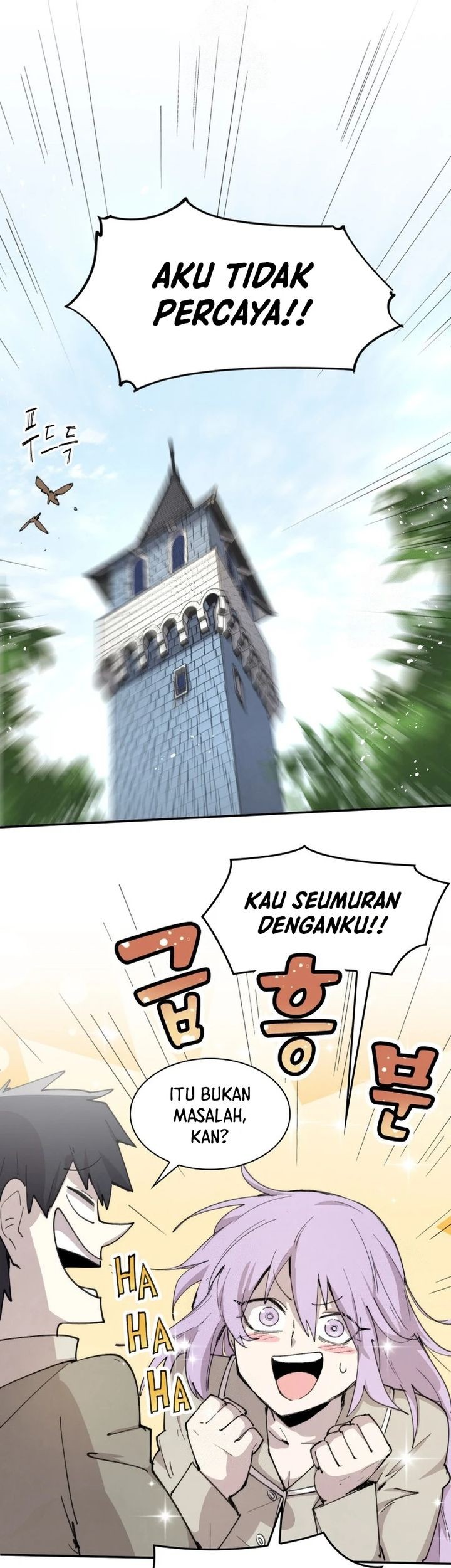 The Rebirth of the Hero’s Party’s Archmage Chapter 86 Gambar 27