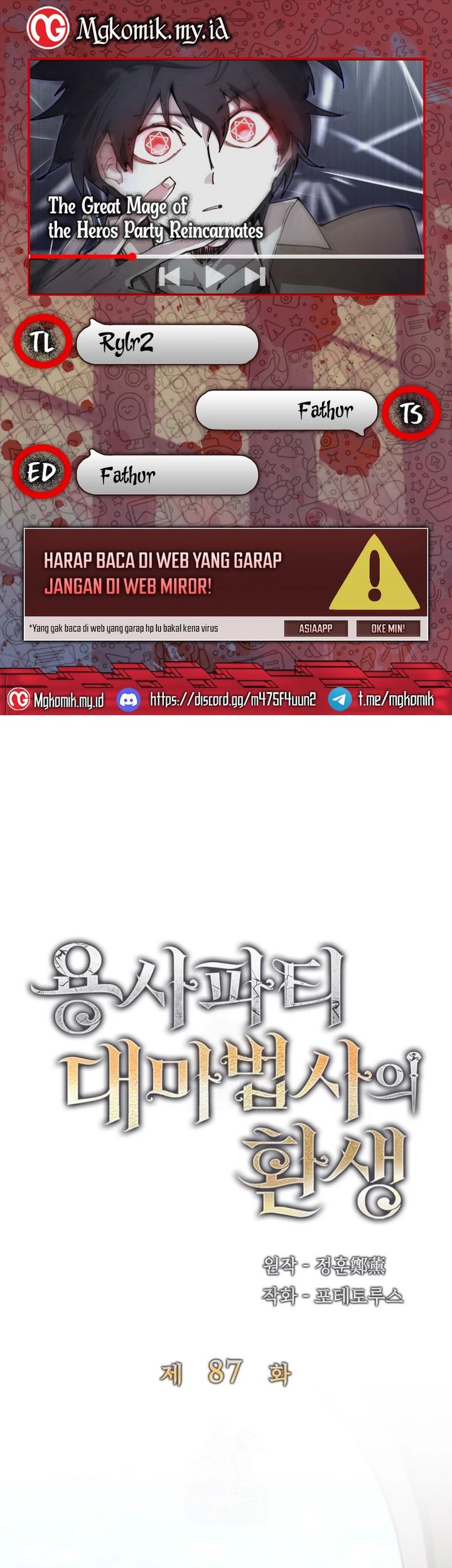 Baca Komik The Rebirth of the Hero’s Party’s Archmage Chapter 87 Gambar 1