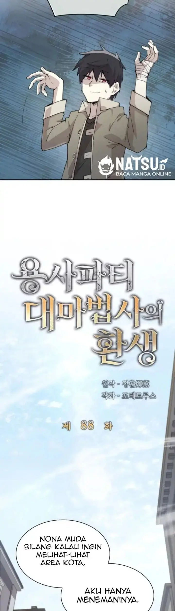 The Rebirth of the Hero’s Party’s Archmage Chapter 88 Gambar 4