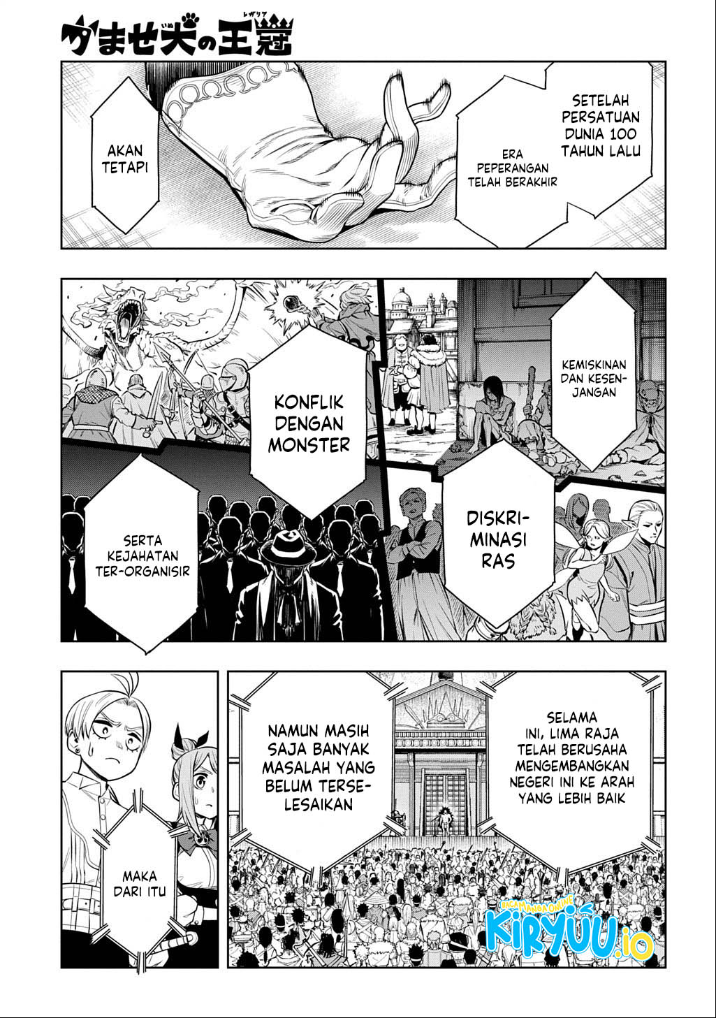 The Regalia of the Underdog Chapter 10 Gambar 13