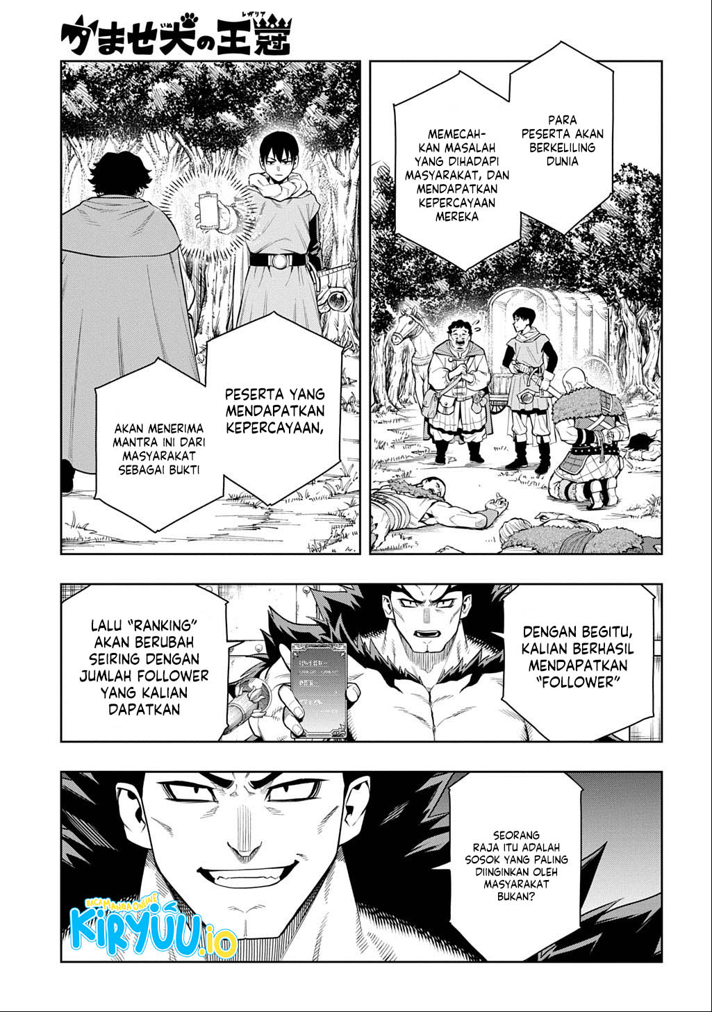 The Regalia of the Underdog Chapter 10 Gambar 17