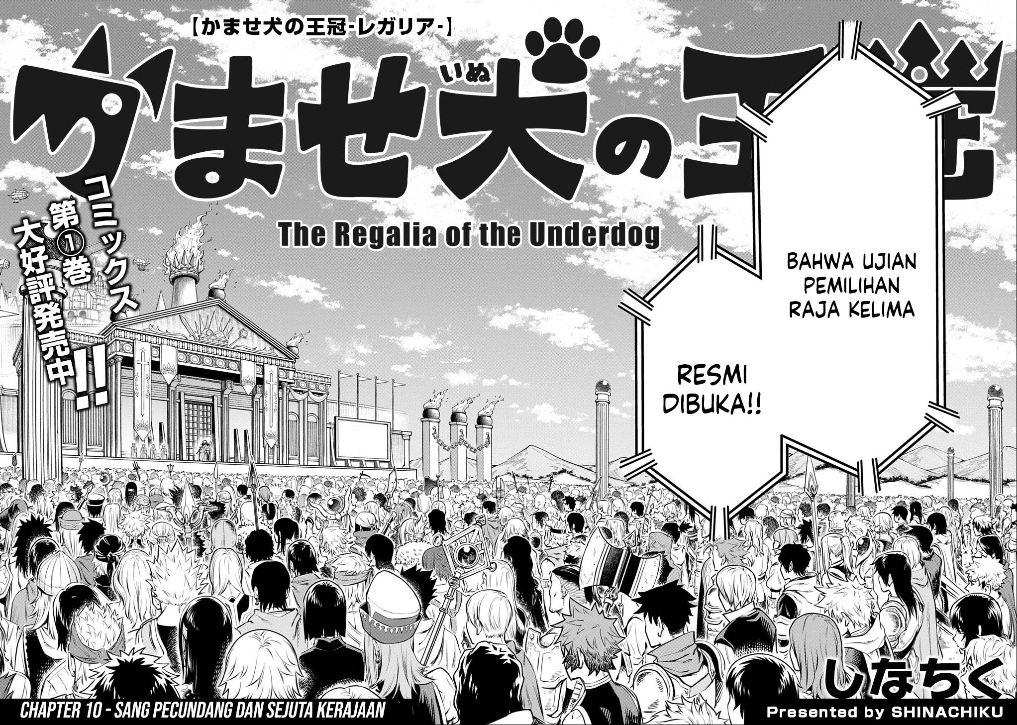 The Regalia of the Underdog Chapter 10 Gambar 3