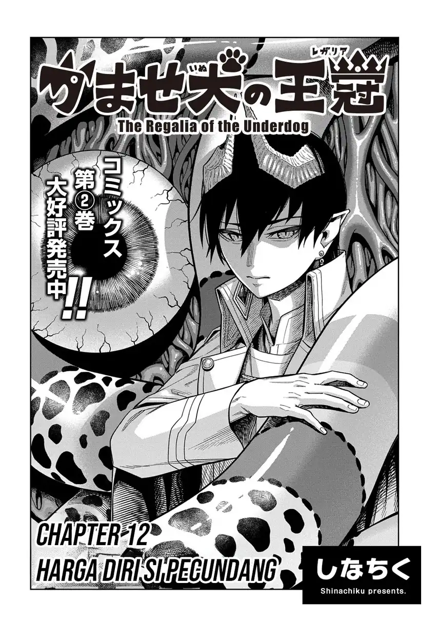 The Regalia of the Underdog Chapter 12 Gambar 3