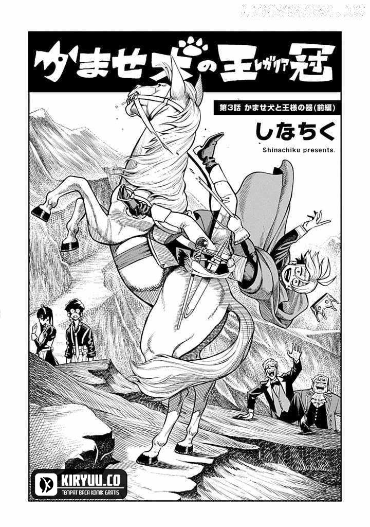 Baca  The Regalia of the Underdog Chapter 3 Gambar 2