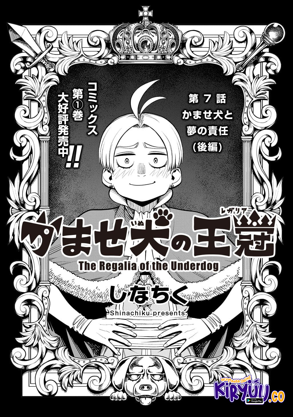 Baca  The Regalia of the Underdog Chapter 7 Gambar 2