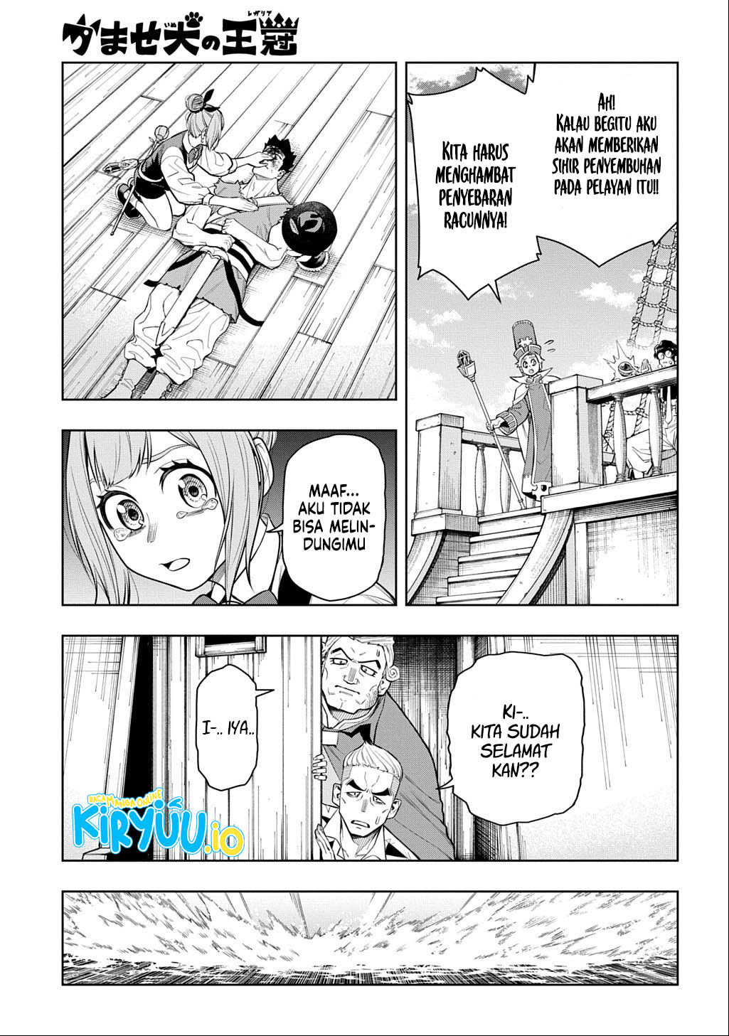 The Regalia of the Underdog Chapter 8 Gambar 4