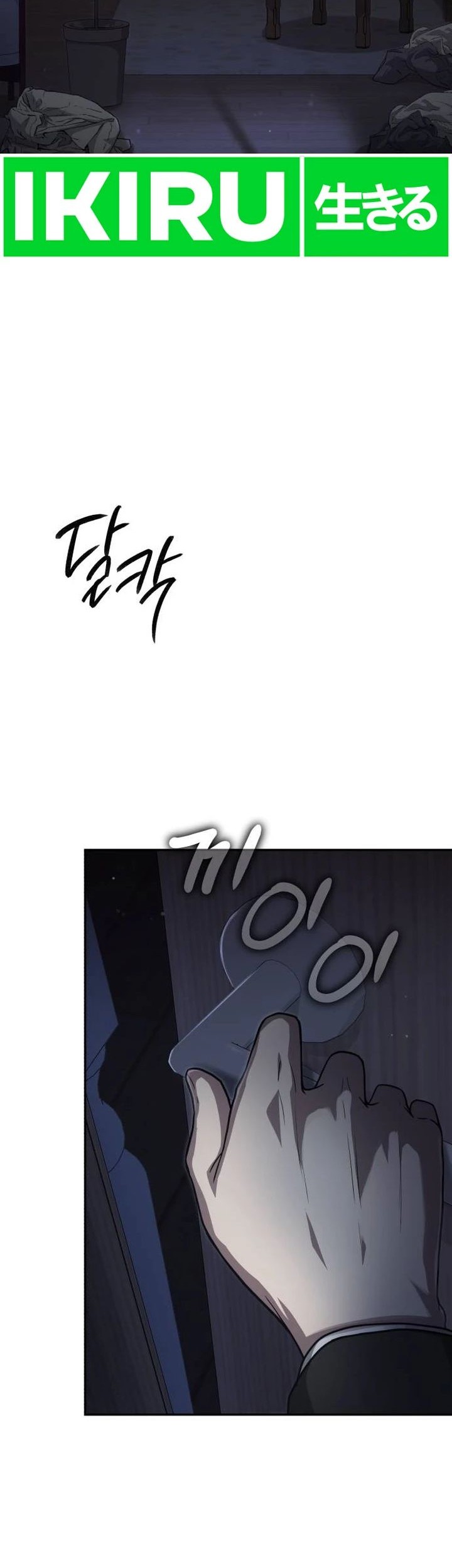 The Regressed Doctor Just Wanted to Live Quietly Chapter 1 Gambar 52