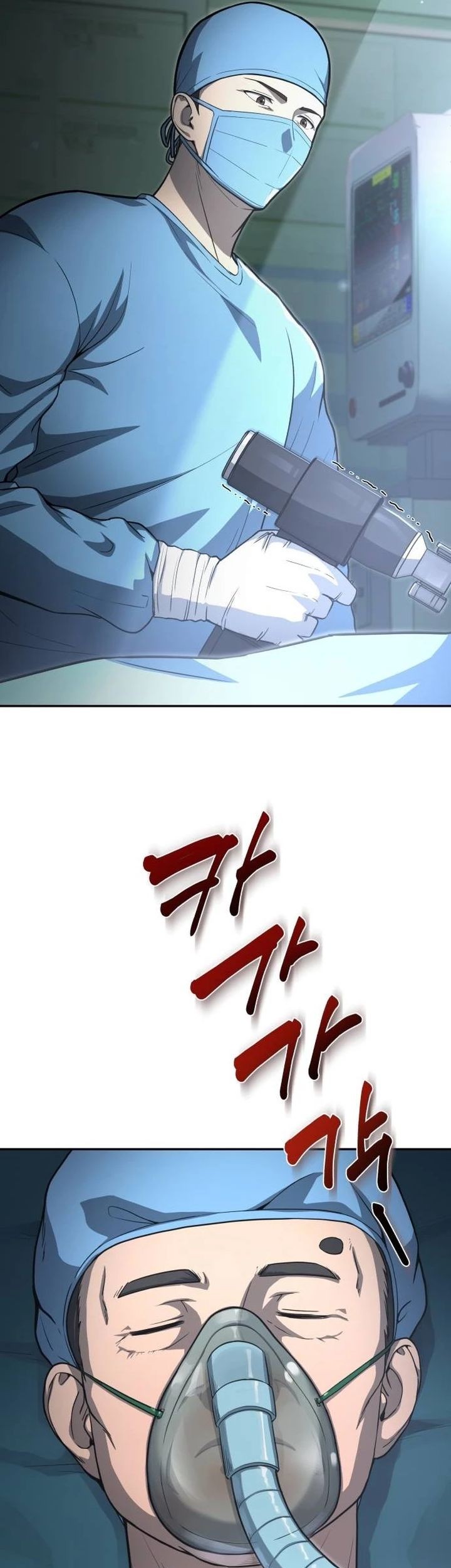 The Regressed Doctor Just Wanted to Live Quietly Chapter 1 Gambar 4