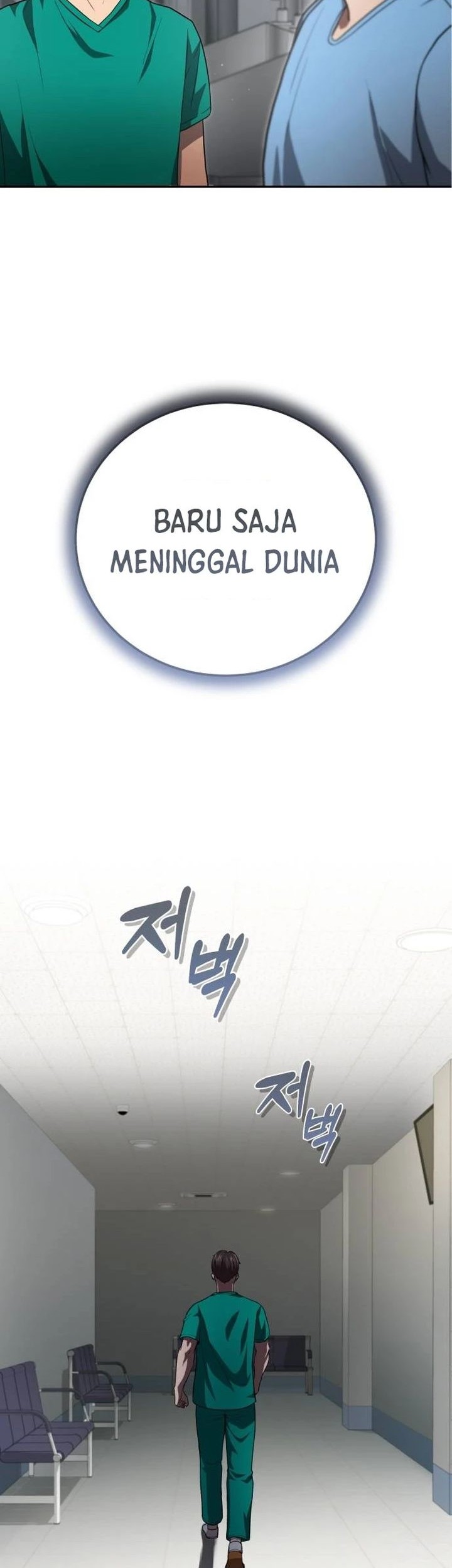 The Regressed Doctor Just Wanted to Live Quietly Chapter 1 Gambar 25