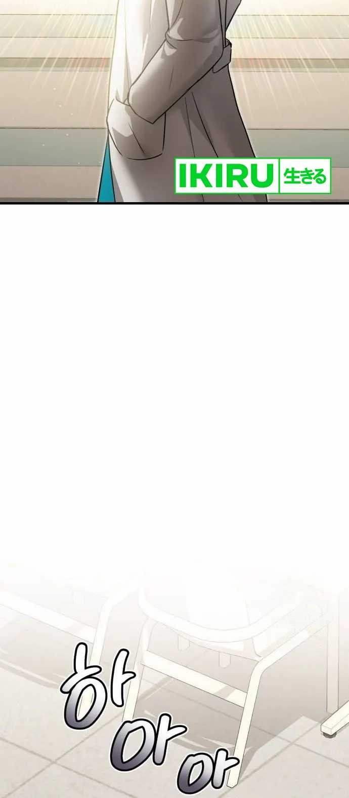 The Regressed Doctor Just Wanted to Live Quietly Chapter 10 Gambar 41