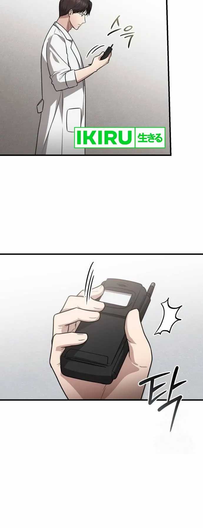 The Regressed Doctor Just Wanted to Live Quietly Chapter 11 Gambar 46