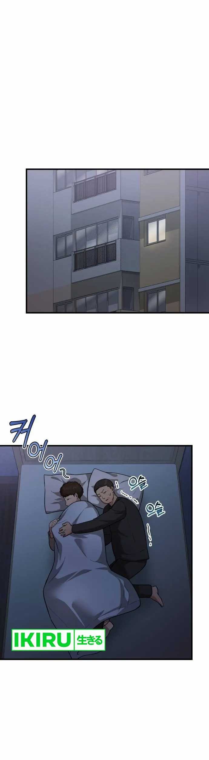 Baca  The Regressed Doctor Just Wanted to Live Quietly Chapter 11 Gambar 2