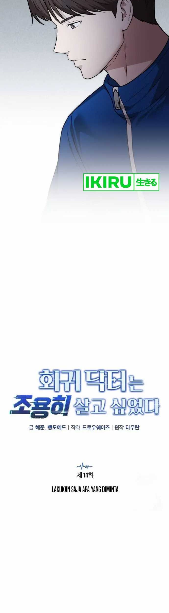 The Regressed Doctor Just Wanted to Live Quietly Chapter 11 Gambar 5