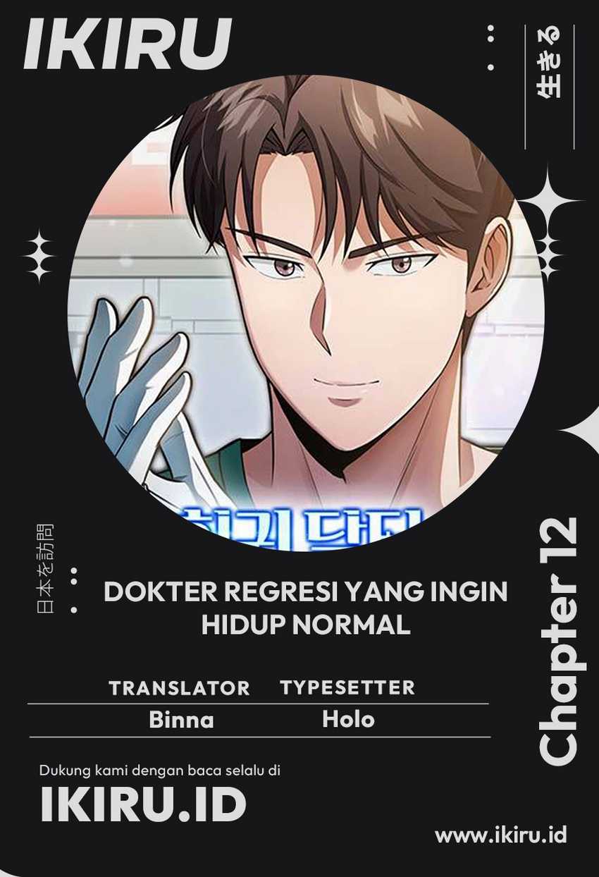 Baca Komik The Regressed Doctor Just Wanted to Live Quietly Chapter 12 Gambar 1