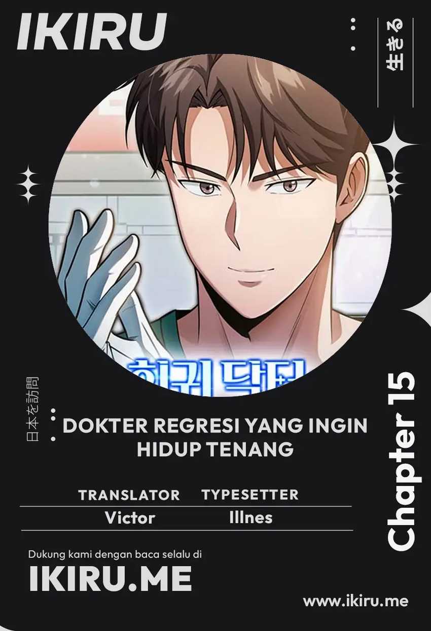 Baca Komik The Regressed Doctor Just Wanted to Live Quietly Chapter 15 Gambar 1