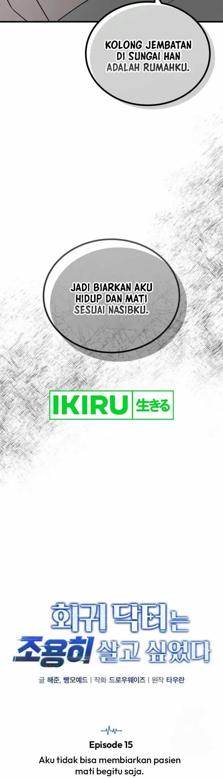 The Regressed Doctor Just Wanted to Live Quietly Chapter 15 Gambar 7