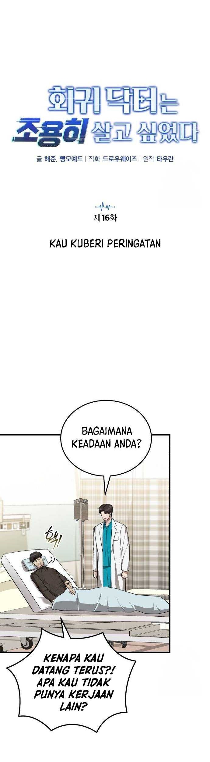 The Regressed Doctor Just Wanted to Live Quietly Chapter 16 Gambar 9