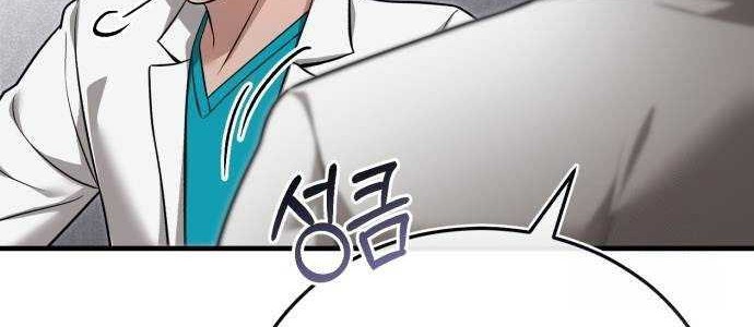 The Regressed Doctor Just Wanted to Live Quietly Chapter 16 Gambar 43