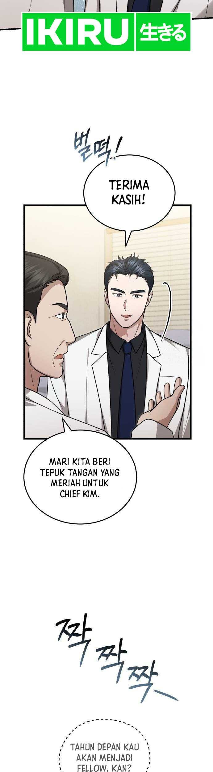 The Regressed Doctor Just Wanted to Live Quietly Chapter 17 Gambar 42