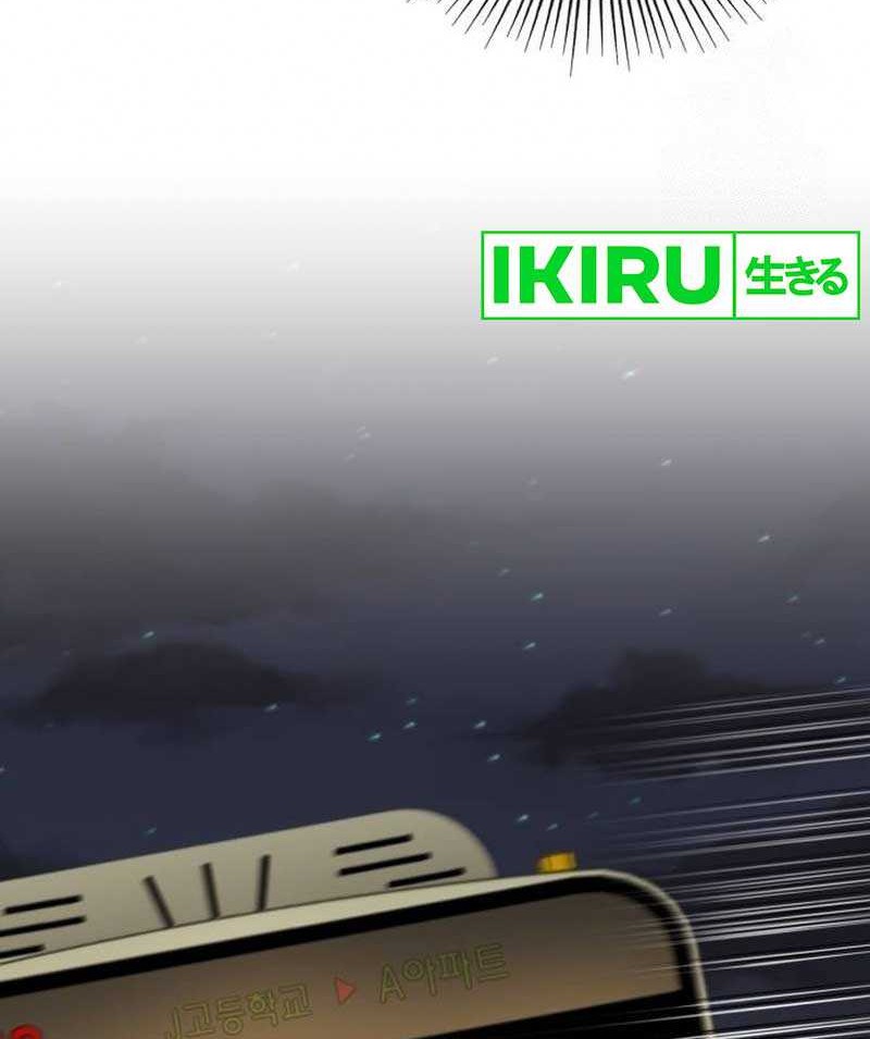 The Regressed Doctor Just Wanted to Live Quietly Chapter 18 Gambar 61