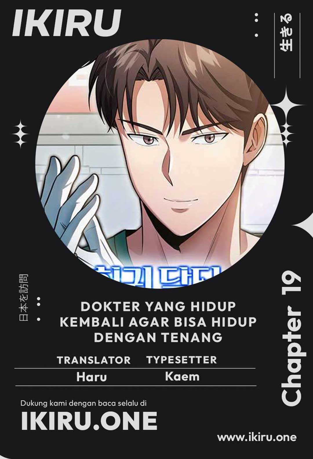 Baca Komik The Regressed Doctor Just Wanted to Live Quietly Chapter 19 Gambar 1