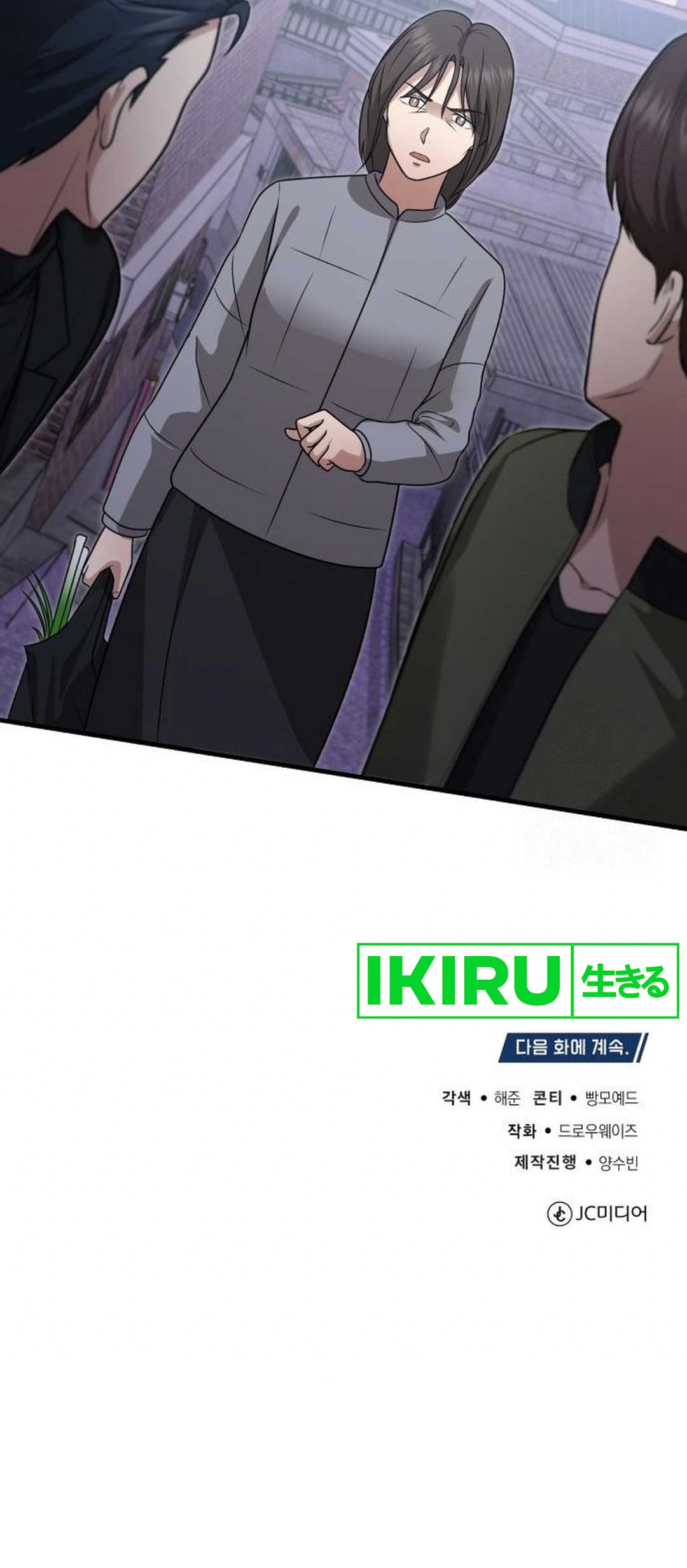 The Regressed Doctor Just Wanted to Live Quietly Chapter 19 Gambar 80