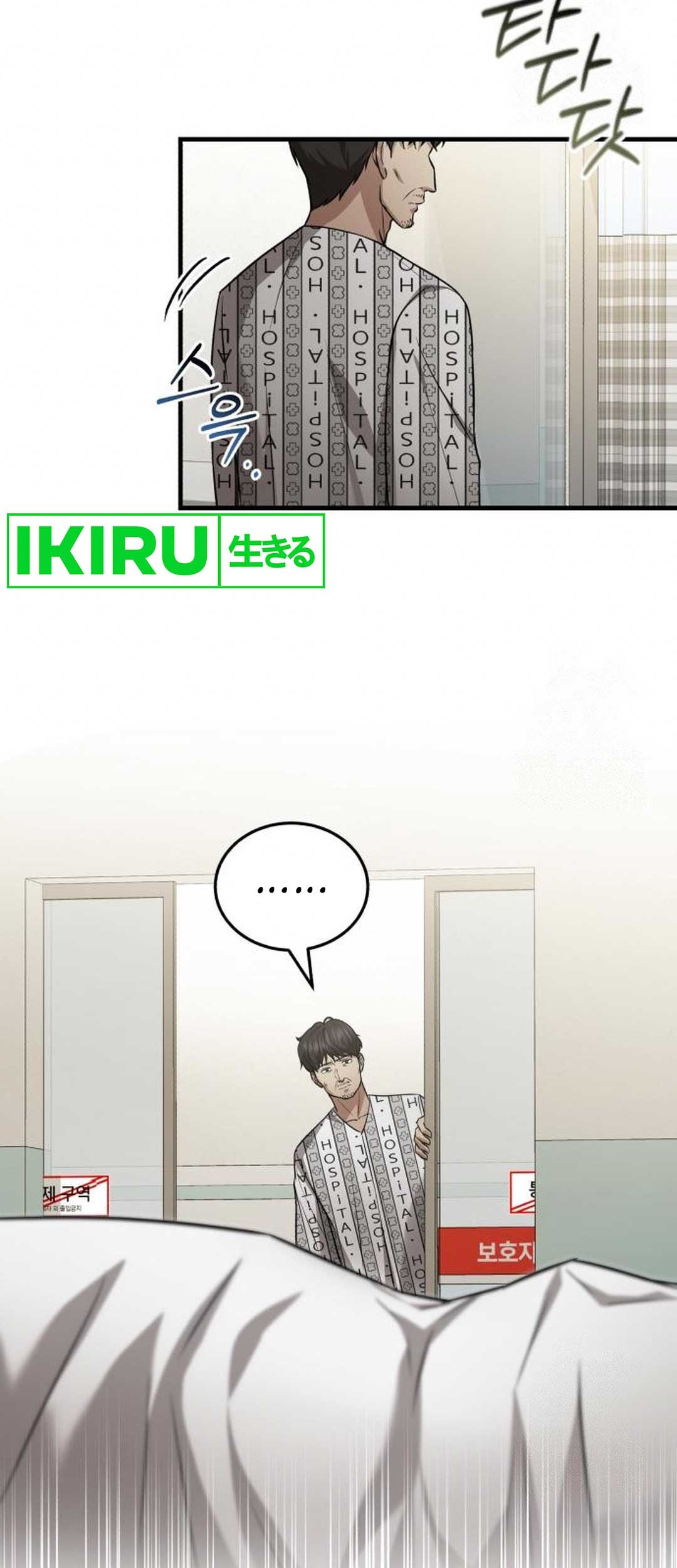 The Regressed Doctor Just Wanted to Live Quietly Chapter 19 Gambar 23