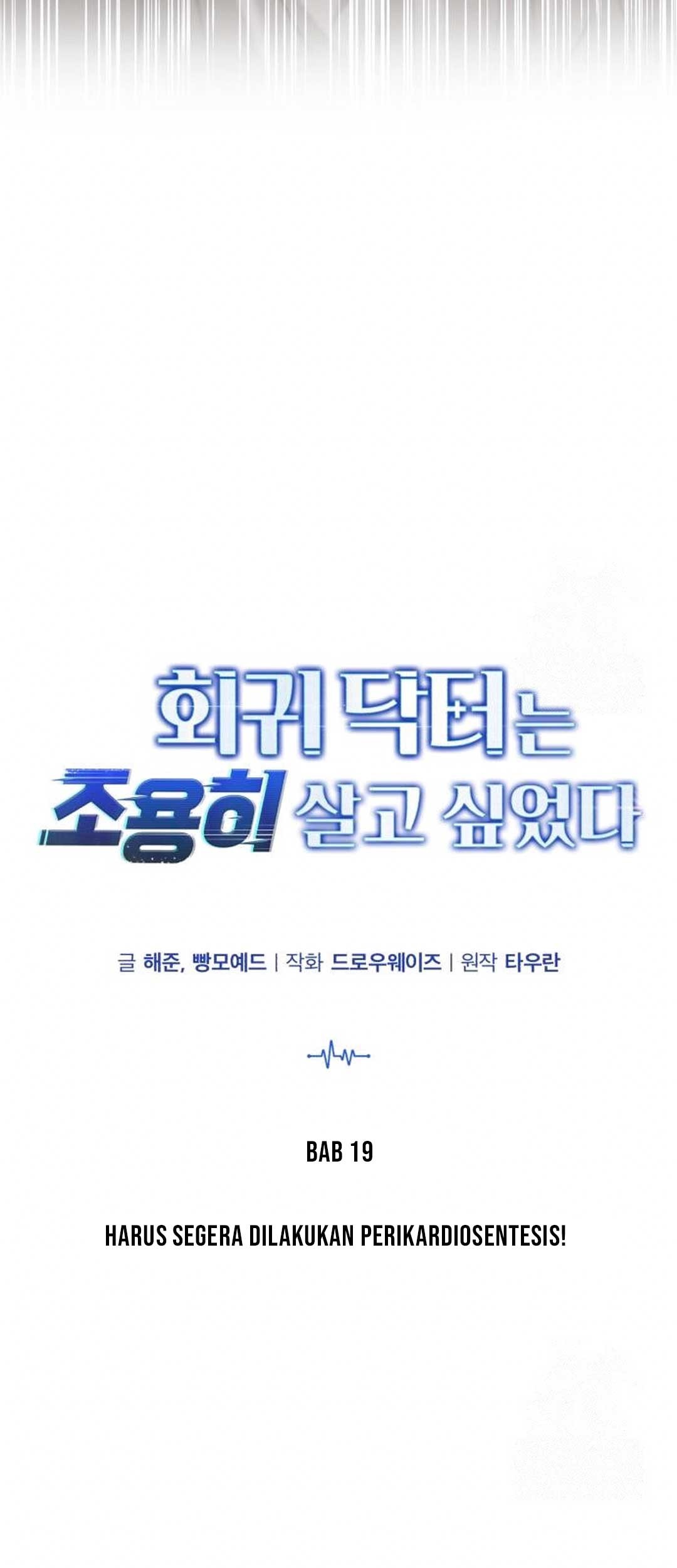 The Regressed Doctor Just Wanted to Live Quietly Chapter 19 Gambar 24