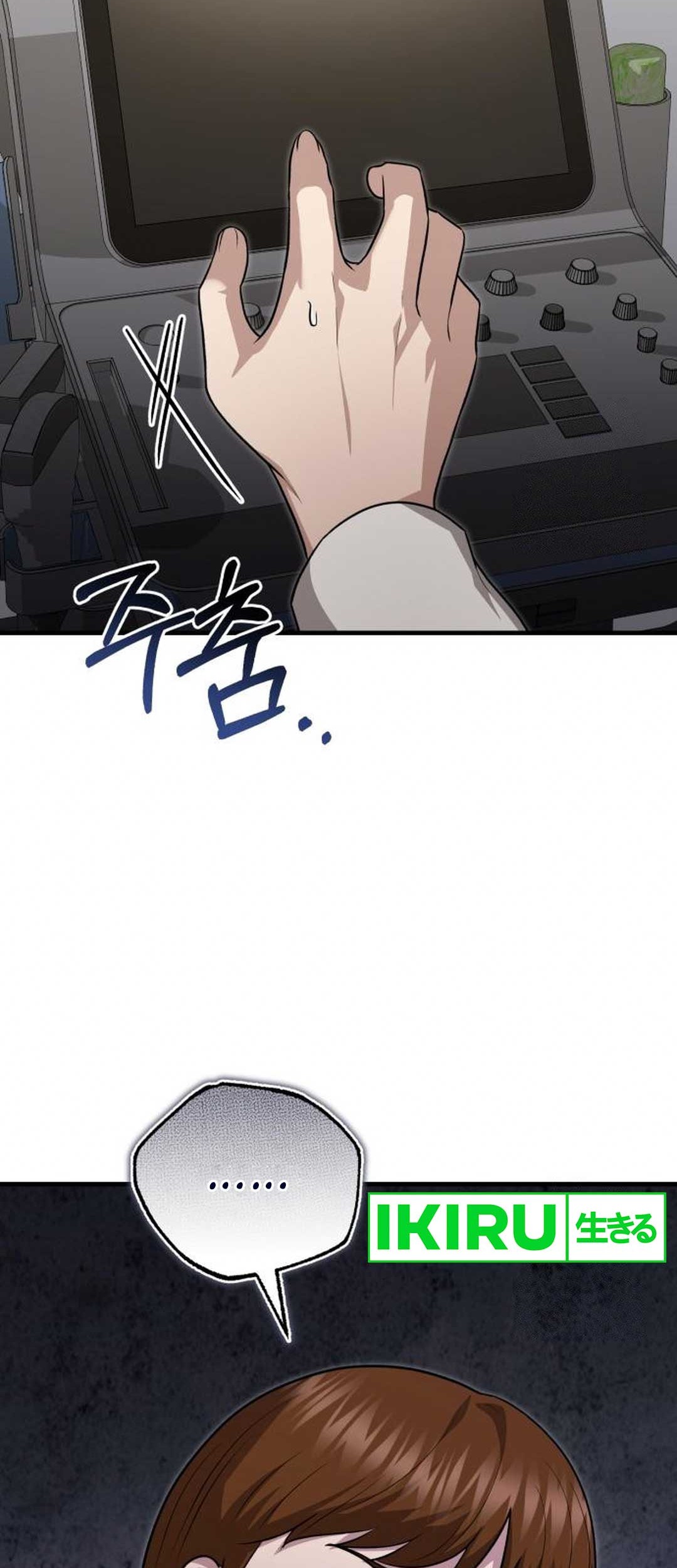 The Regressed Doctor Just Wanted to Live Quietly Chapter 19 Gambar 39