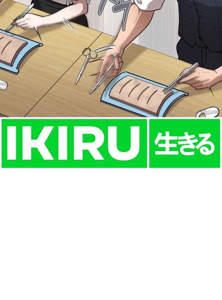 The Regressed Doctor Just Wanted to Live Quietly Chapter 2 Gambar 34