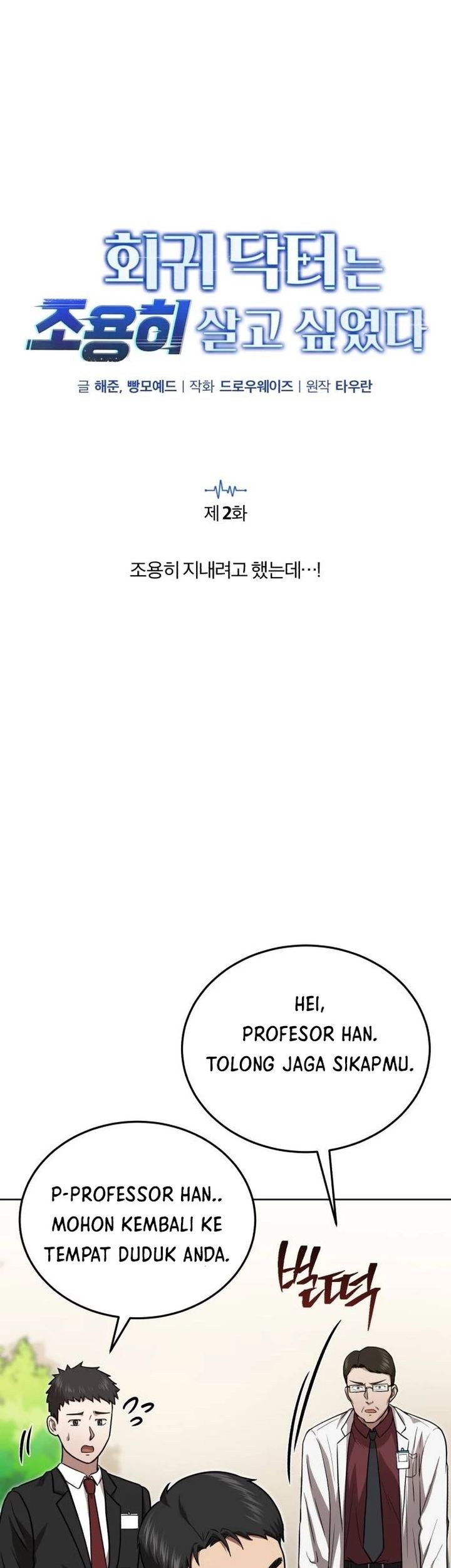 The Regressed Doctor Just Wanted to Live Quietly Chapter 2 Gambar 52