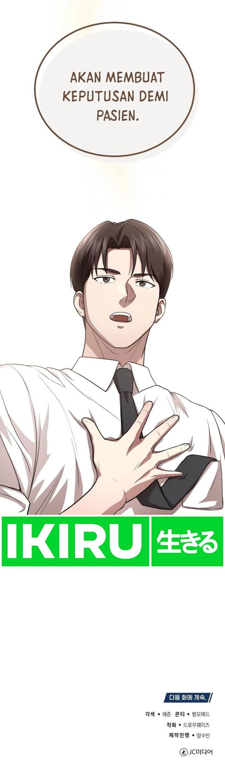 The Regressed Doctor Just Wanted to Live Quietly Chapter 2 Gambar 87