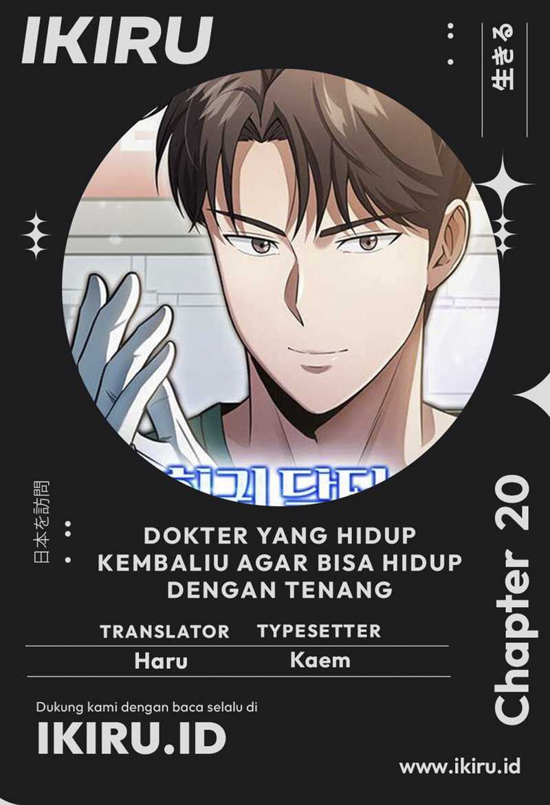 Baca Komik The Regressed Doctor Just Wanted to Live Quietly Chapter 20 Gambar 1