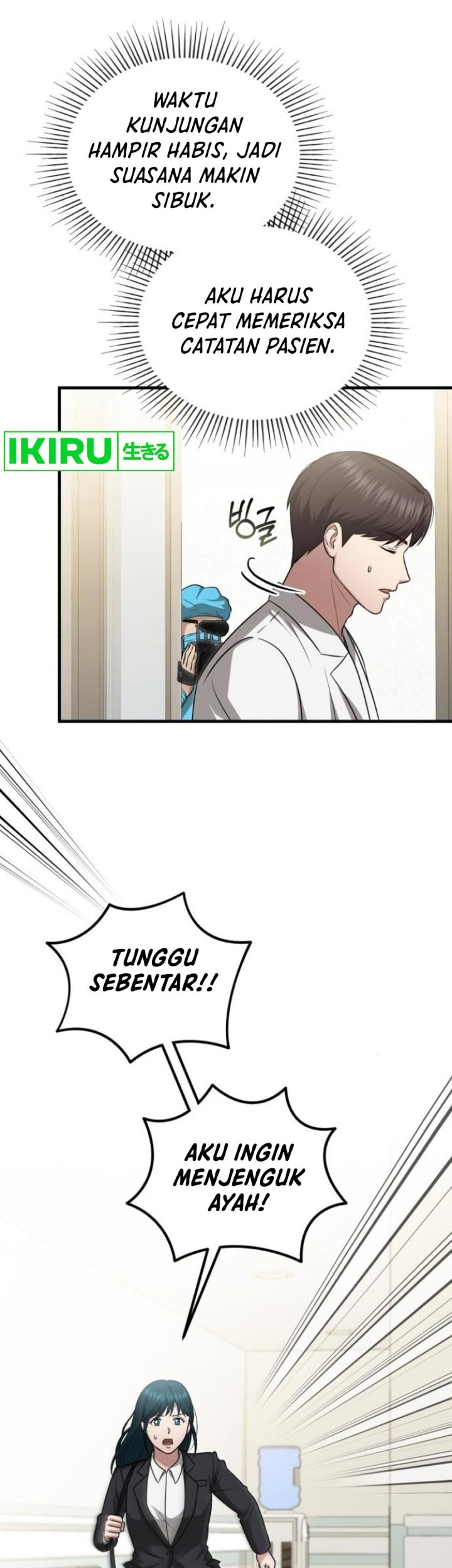 The Regressed Doctor Just Wanted to Live Quietly Chapter 21 Gambar 3