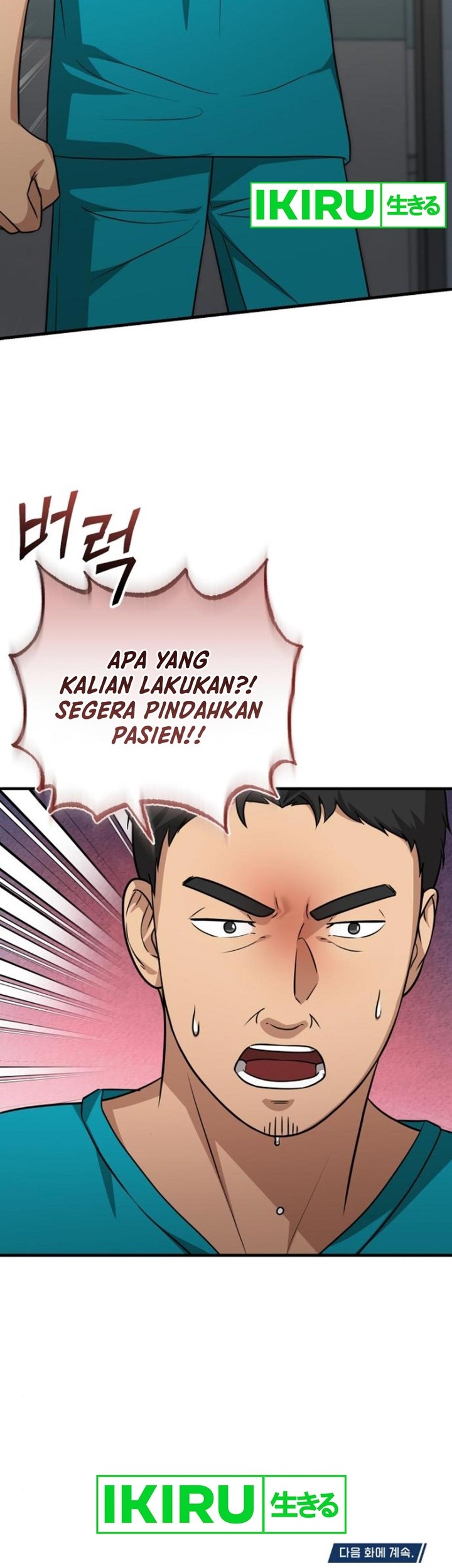 The Regressed Doctor Just Wanted to Live Quietly Chapter 22 Gambar 57