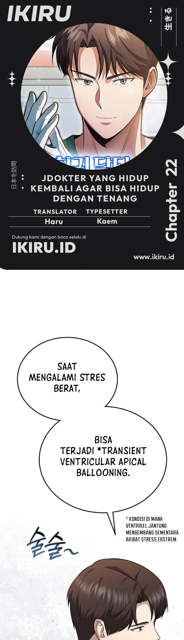 Baca Komik The Regressed Doctor Just Wanted to Live Quietly Chapter 22 Gambar 1
