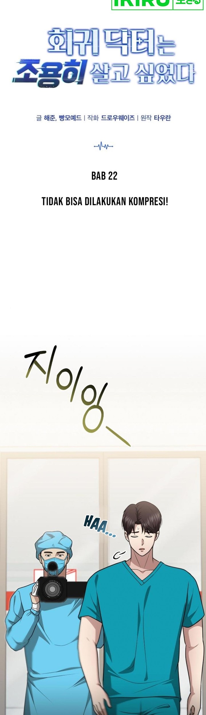 The Regressed Doctor Just Wanted to Live Quietly Chapter 22 Gambar 10